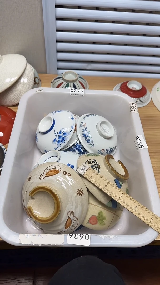 【闪购商品】375回流瓷器，默认微瑕慢18.8包邮