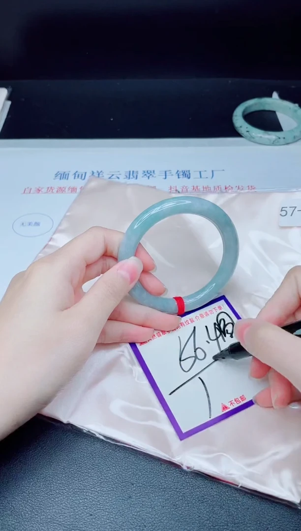 未镶嵌手镯翡翠我