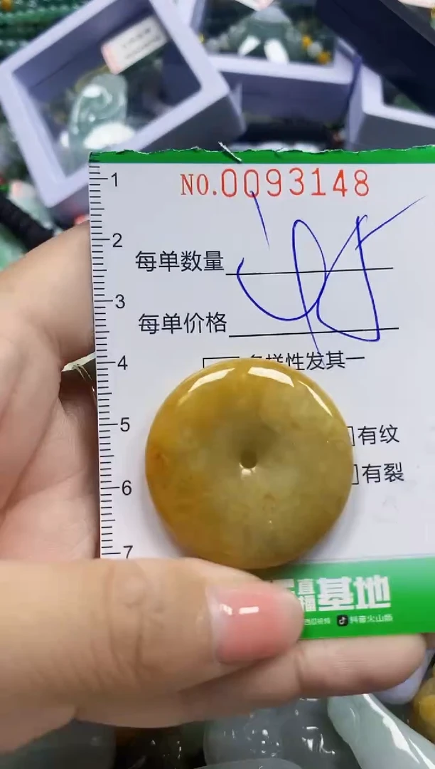 颈饰未镶嵌翡翠翡翠闪购Y0093148