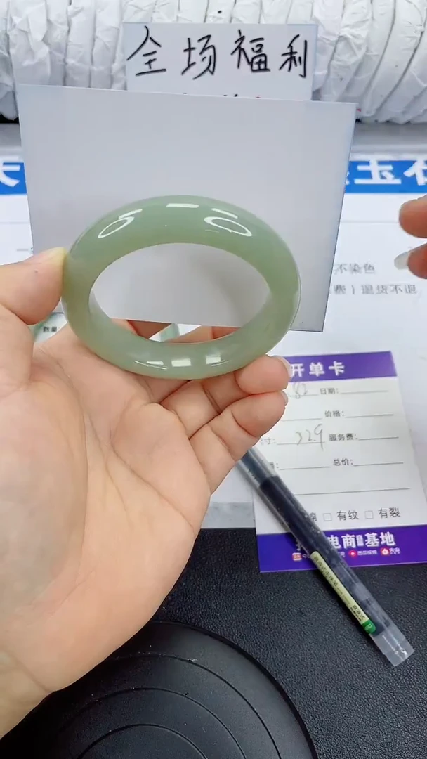 未镶嵌手镯石英质玉82-52/53