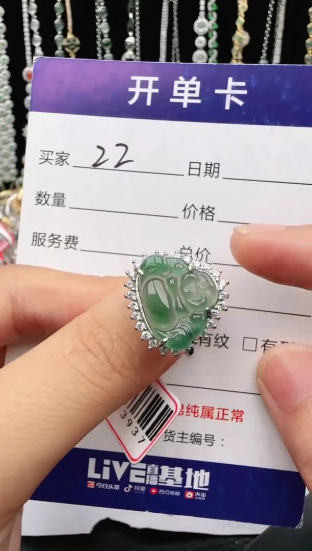 翡翠戒指银S925镶嵌2222