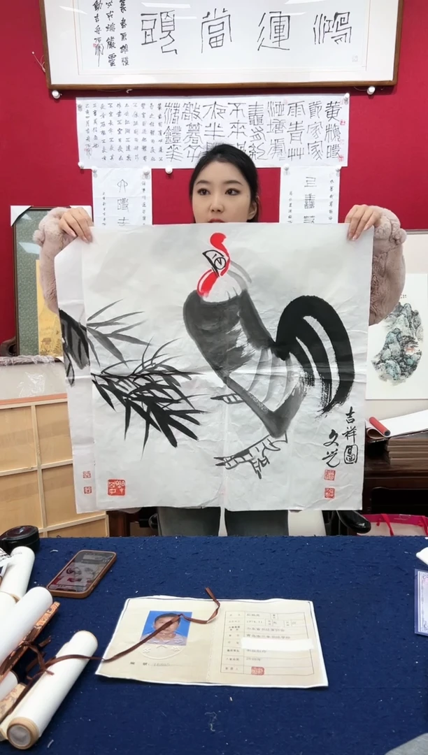 【闪购商品】国画张文光《吉祥图》