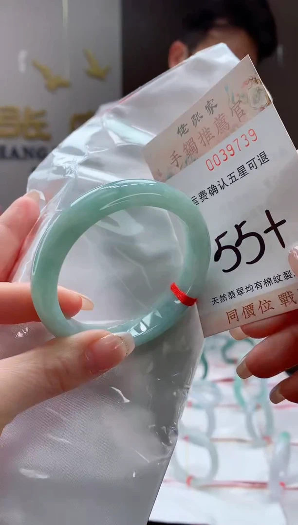 未镶嵌手镯翡翠天然缅甸A货翡翠