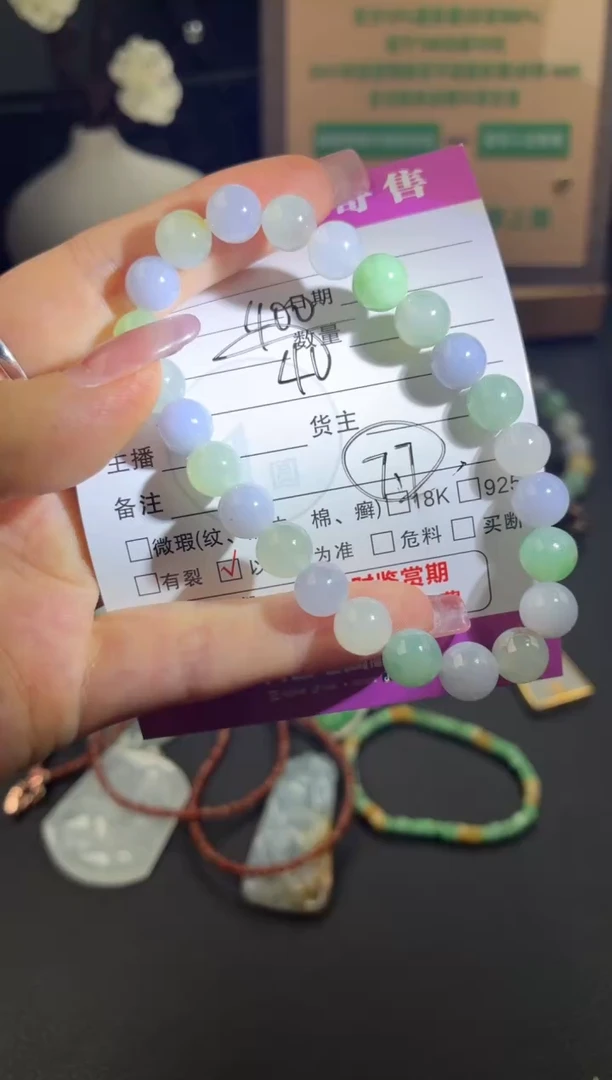 未镶嵌手串翡翠00002019