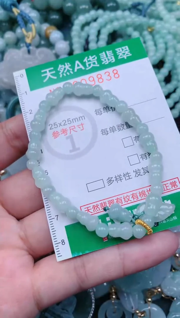 翡翠未镶嵌颈饰.0009838