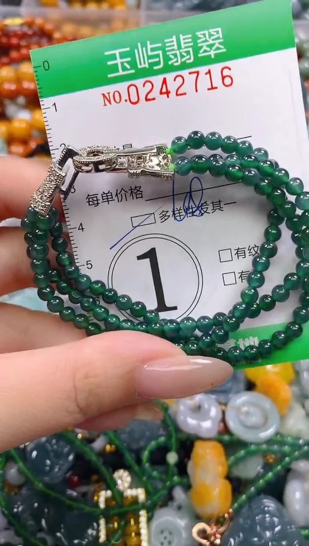 颈饰未镶嵌翡翠闪购0242716多样性发其一