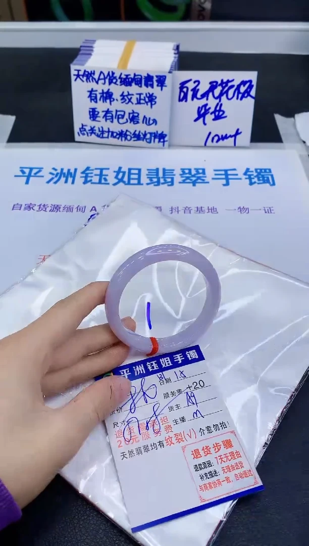未镶嵌手镯翡翠111111