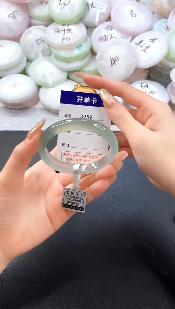 手镯玛瑙/玉髓未镶嵌3959圈口56-57