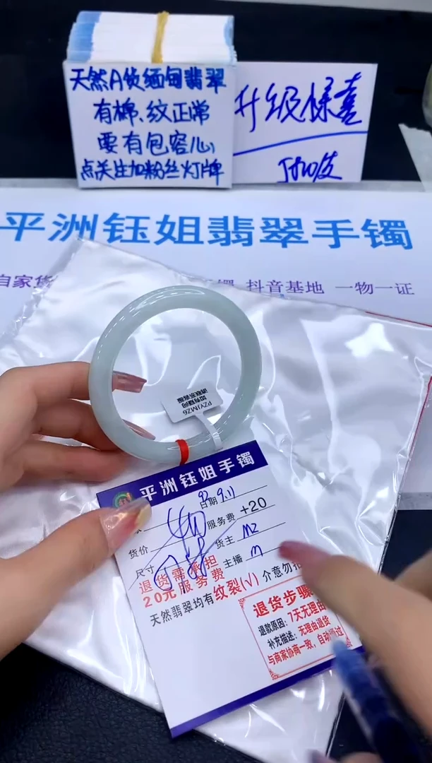 未镶嵌手镯翡翠111111