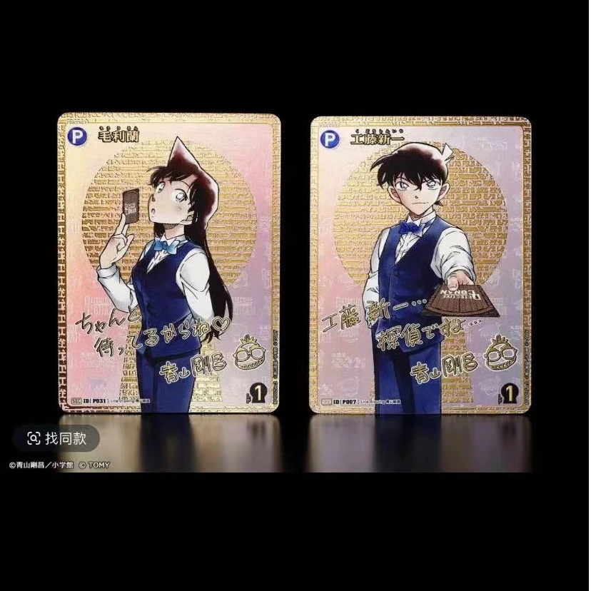 名侦探柯南TCG四弹补充包【拆卡】