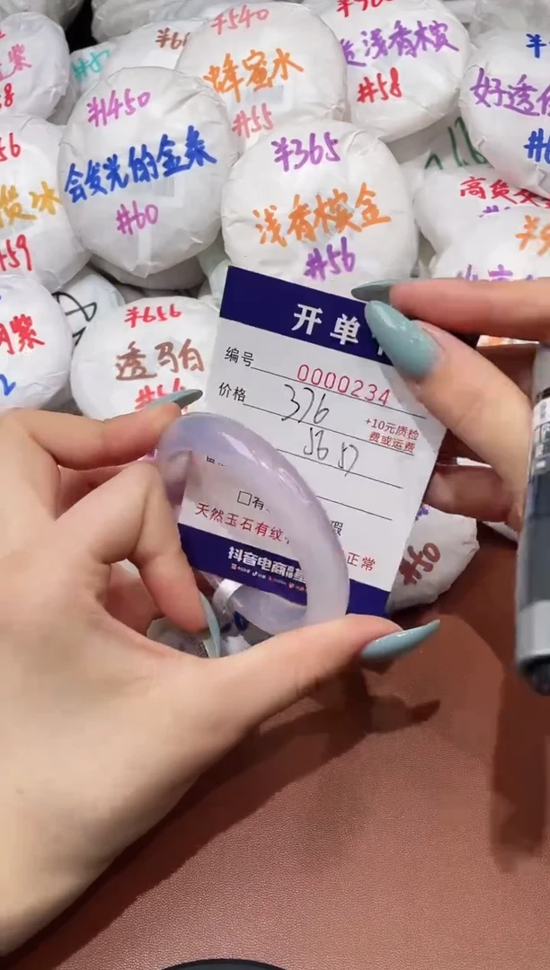 【闪购商品】玛瑙/玉髓手镯未镶嵌234