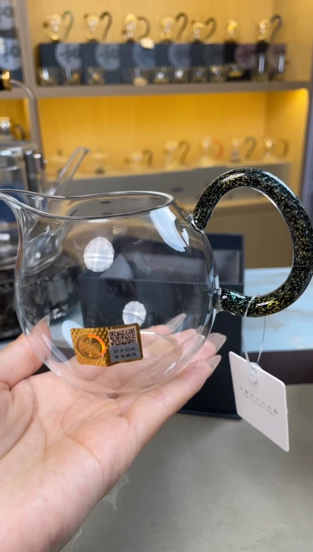 【闪购商品】禾器畅然茶海 黑金