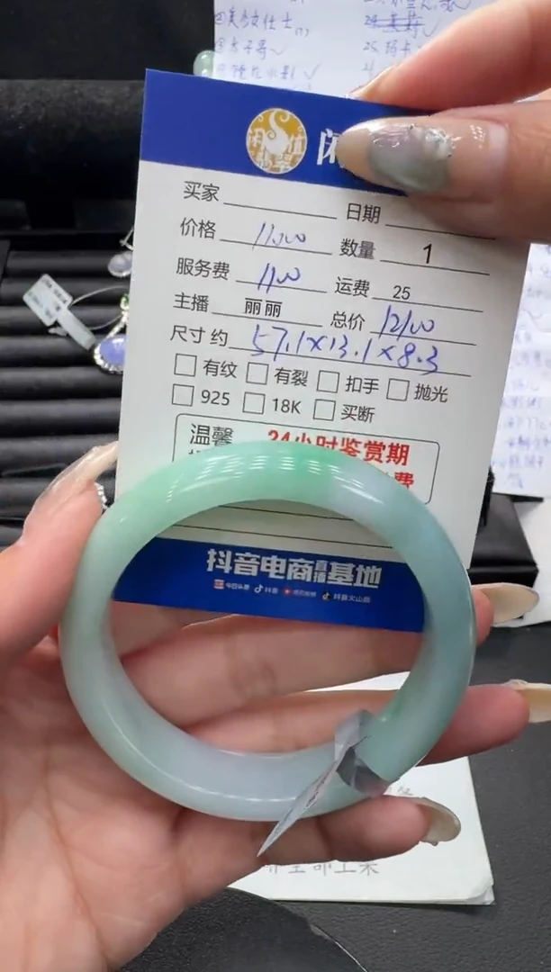 未镶嵌手镯翡翠翡翠手镯