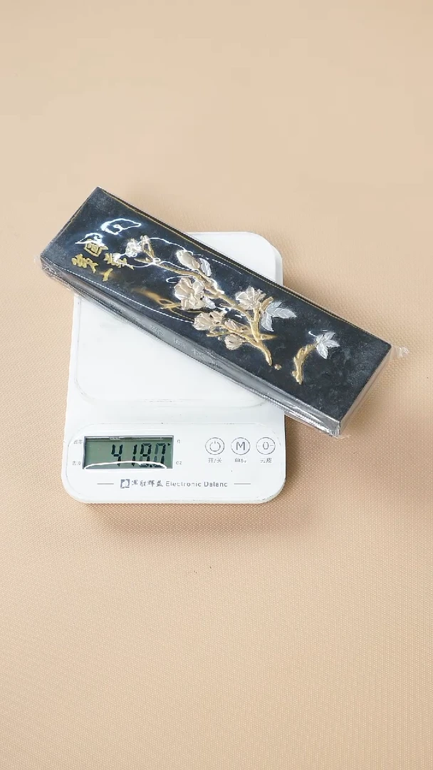21徽墨一锭刚子和他的砚友们（特价）