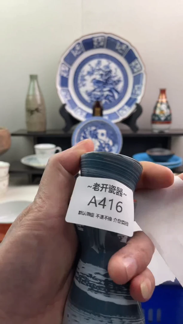【闪购商品】瓷片416新号开播全场包邮海外工艺品默认瑕疵