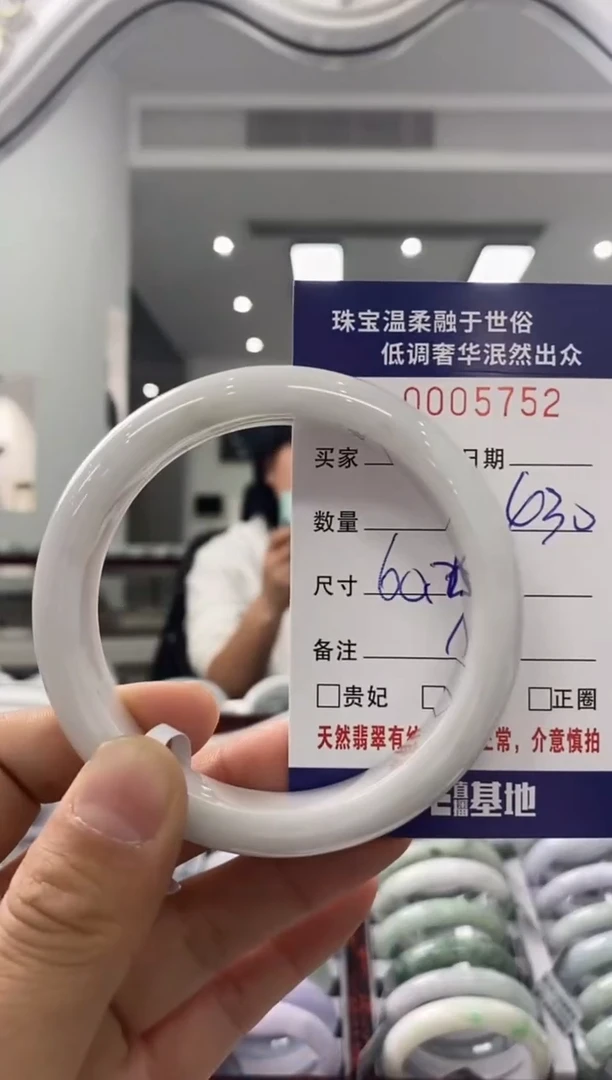 未镶嵌手镯翡翠天然缅甸A货翡翠