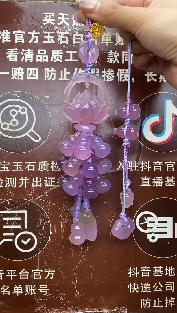 未镶嵌玛瑙车挂CG2730
