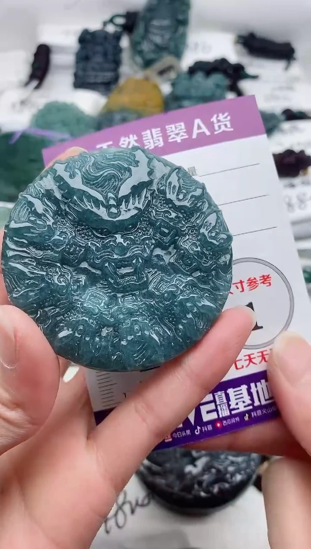 颈饰未镶嵌翡翠饼*?8