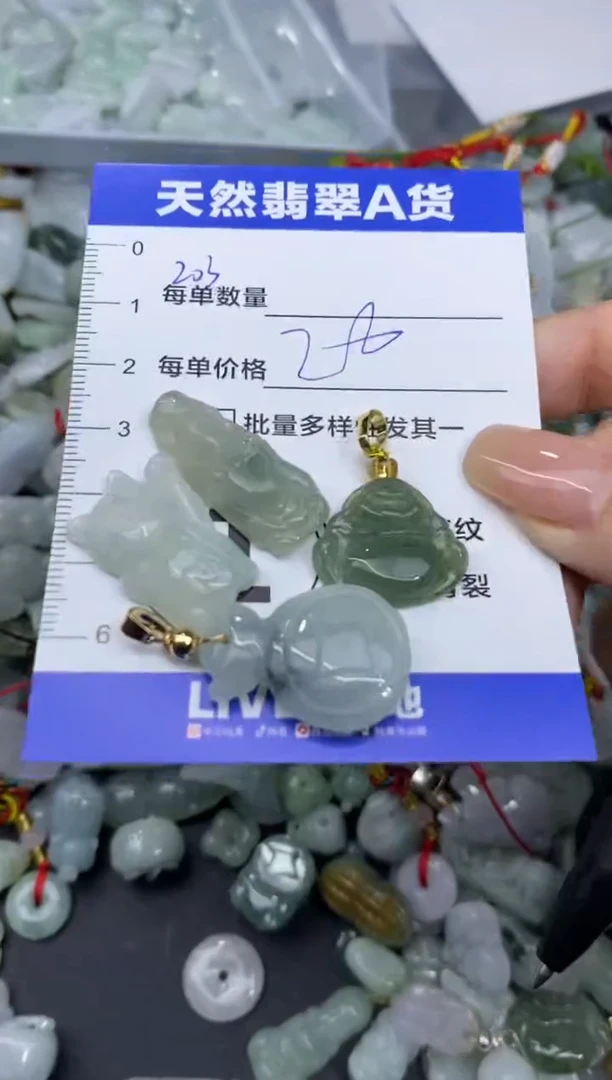 颈饰未镶嵌翡翠天然翡翠A货批量多样性发一件