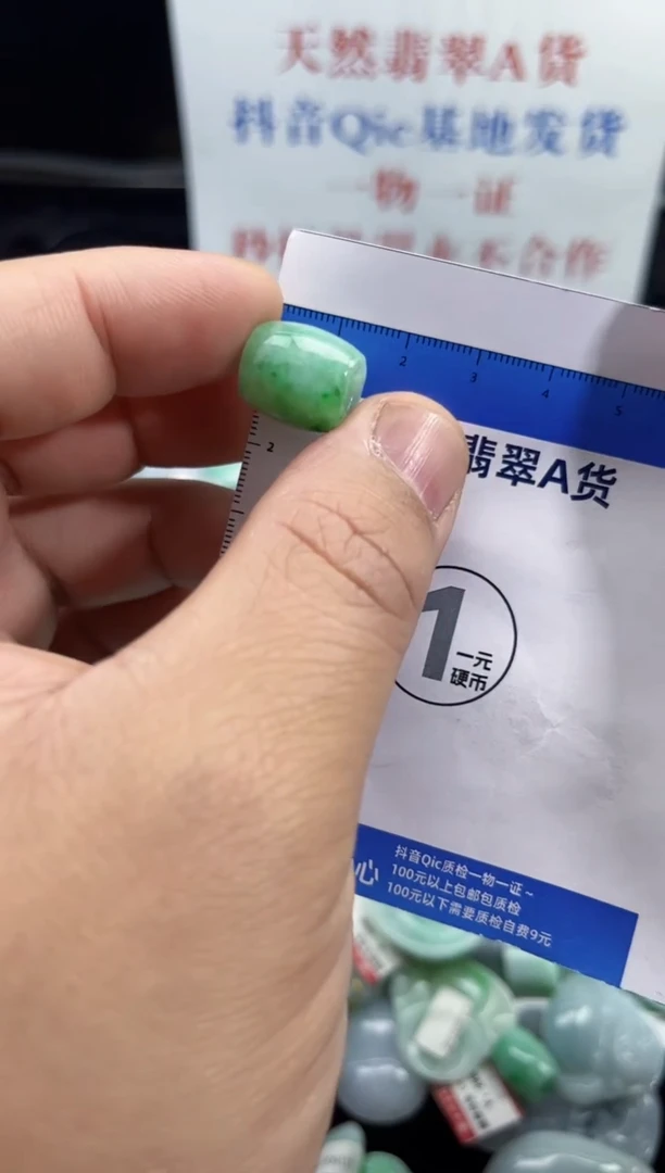 颈饰未镶嵌翡翠天然缅甸翡翠A货吊坠