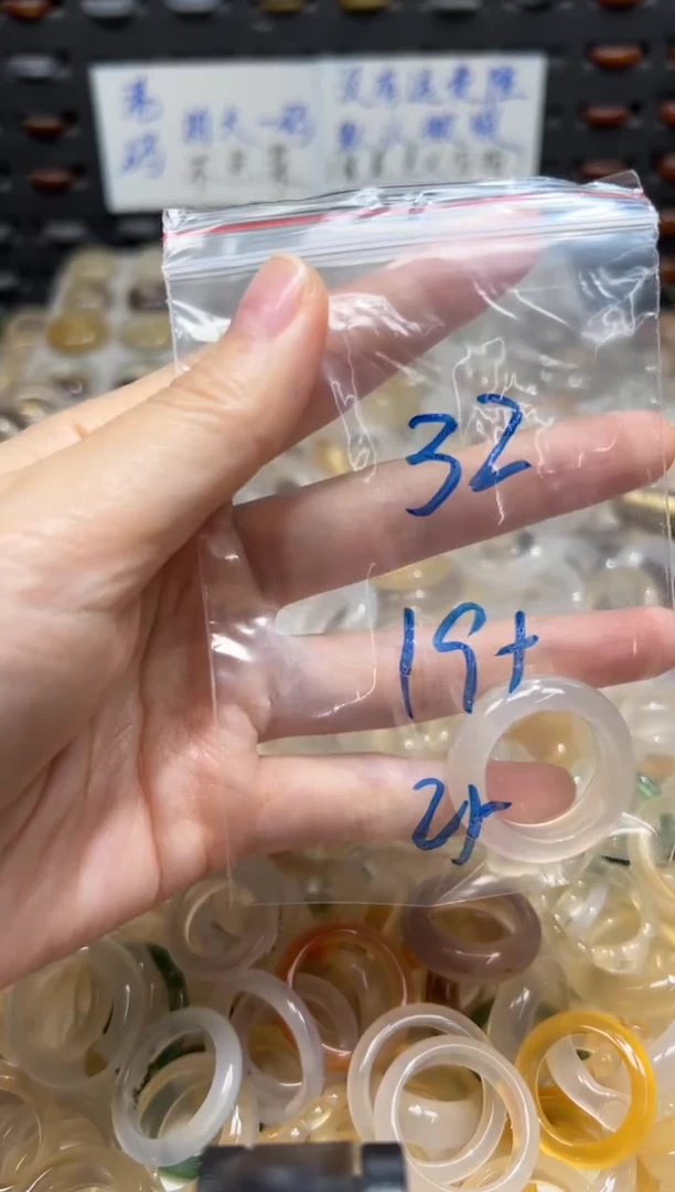 未镶嵌戒指玛瑙/玉髓32