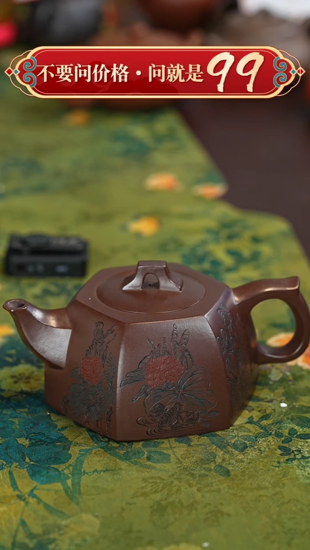 【闪购商品】紫砂茶壶闪购商品