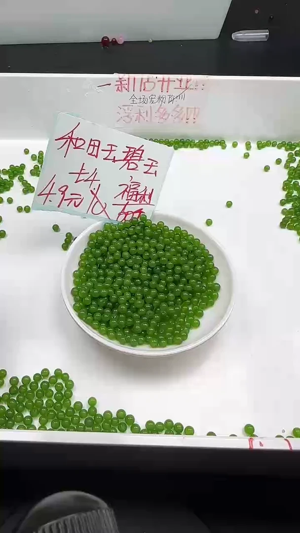 未镶嵌和田玉珠宝半成品碧玉菠菜绿N188卡4mm60颗