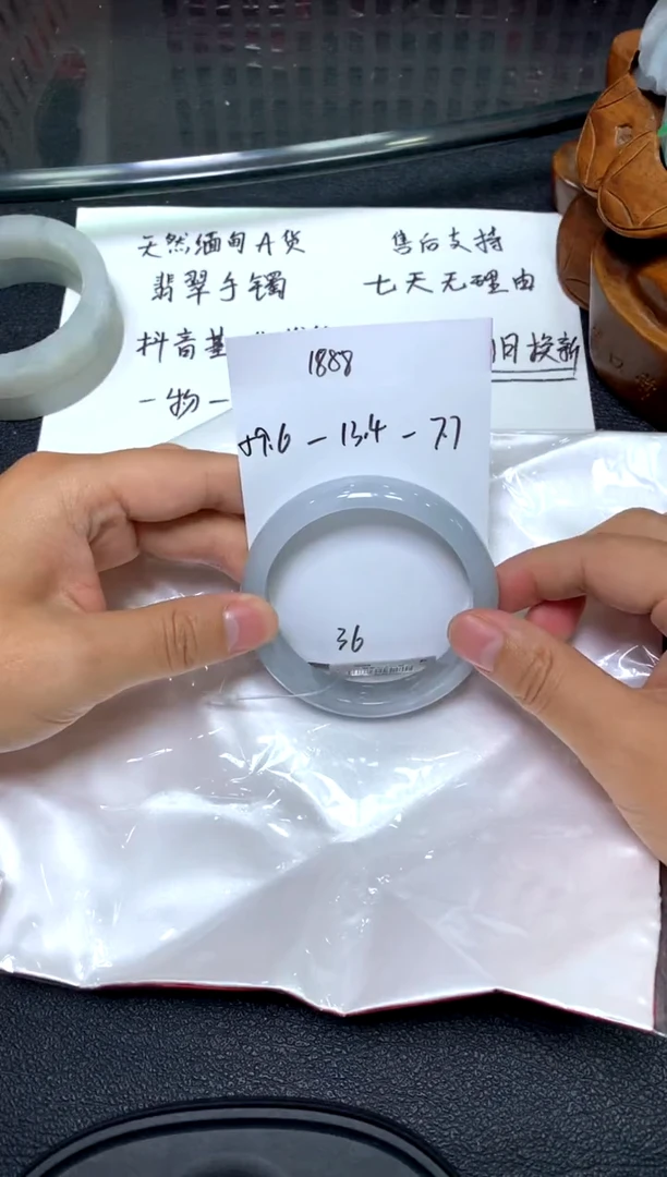 未镶嵌手镯翡翠/潘9-28/--36