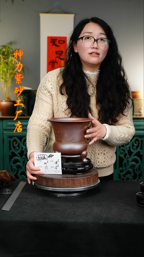 【闪购商品】紫砂花盆480+s颜色机选
