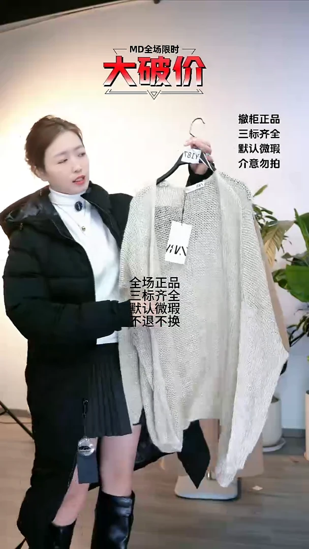 FAVO 大牌折扣 z家 xs码数