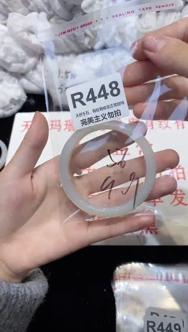 手镯玛瑙/玉髓未镶嵌56