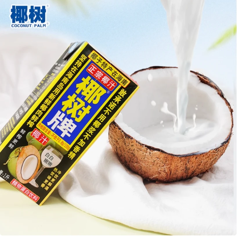 正宗椰树牌椰汁 椰树椰子汁1L新鲜椰子肉鲜榨 椰奶椰子水