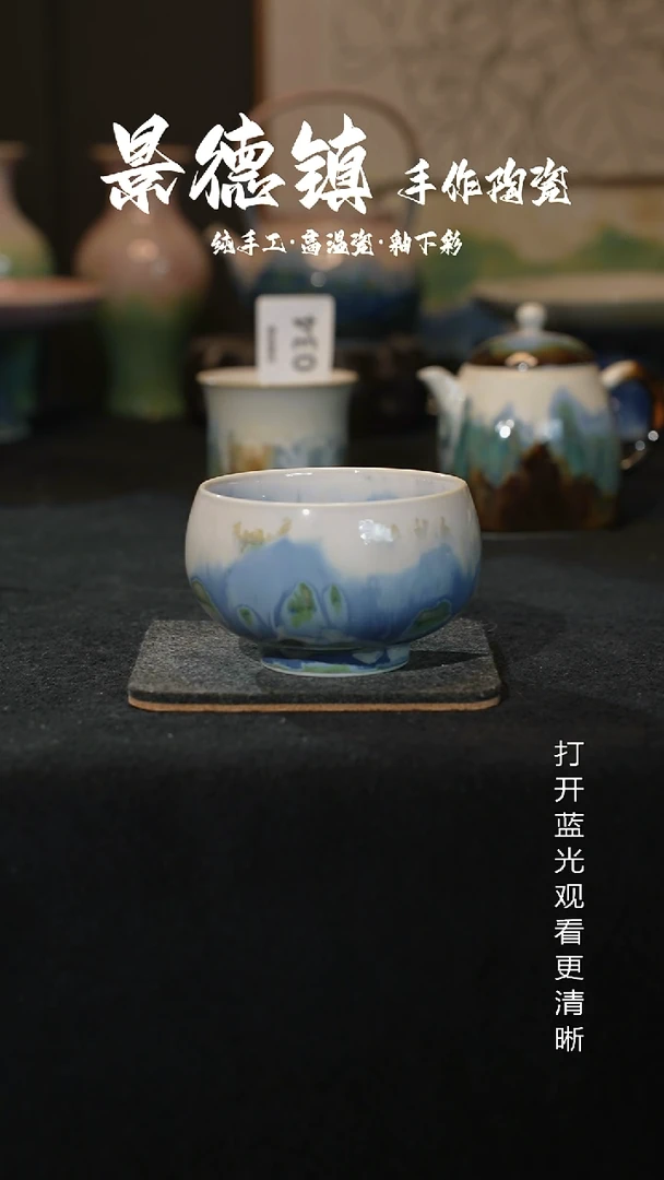 原创景德镇手工高温陶瓷054