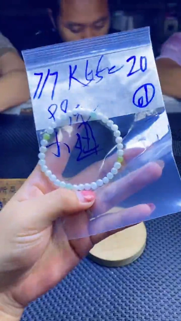 未镶嵌手链翡翠小*天然缅甸A货翡翠，多样性发货只发其一