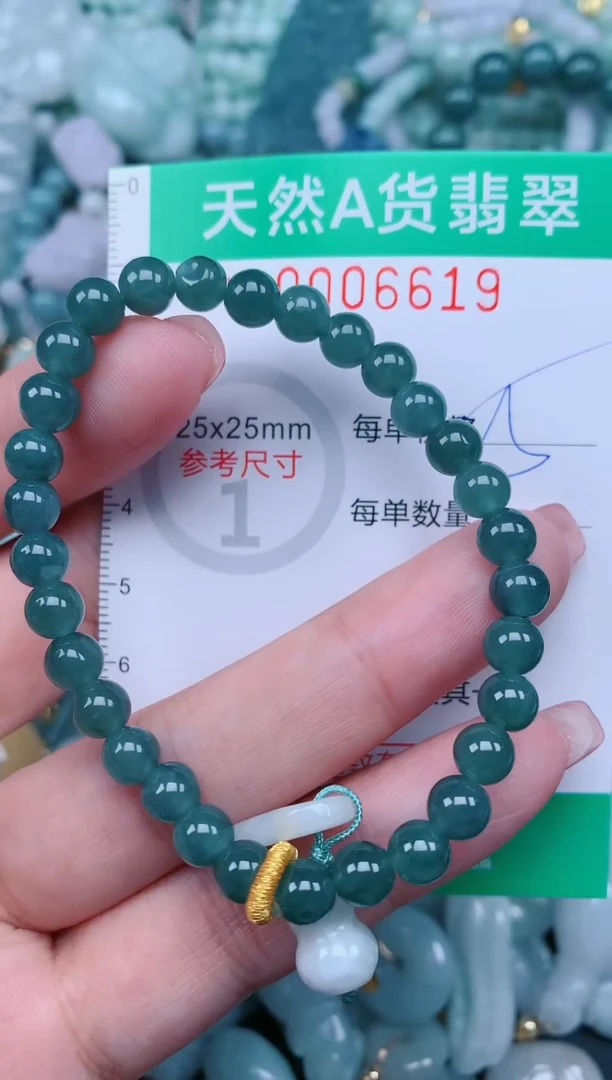 【闪购商品】翡翠颈饰未镶嵌.0006619