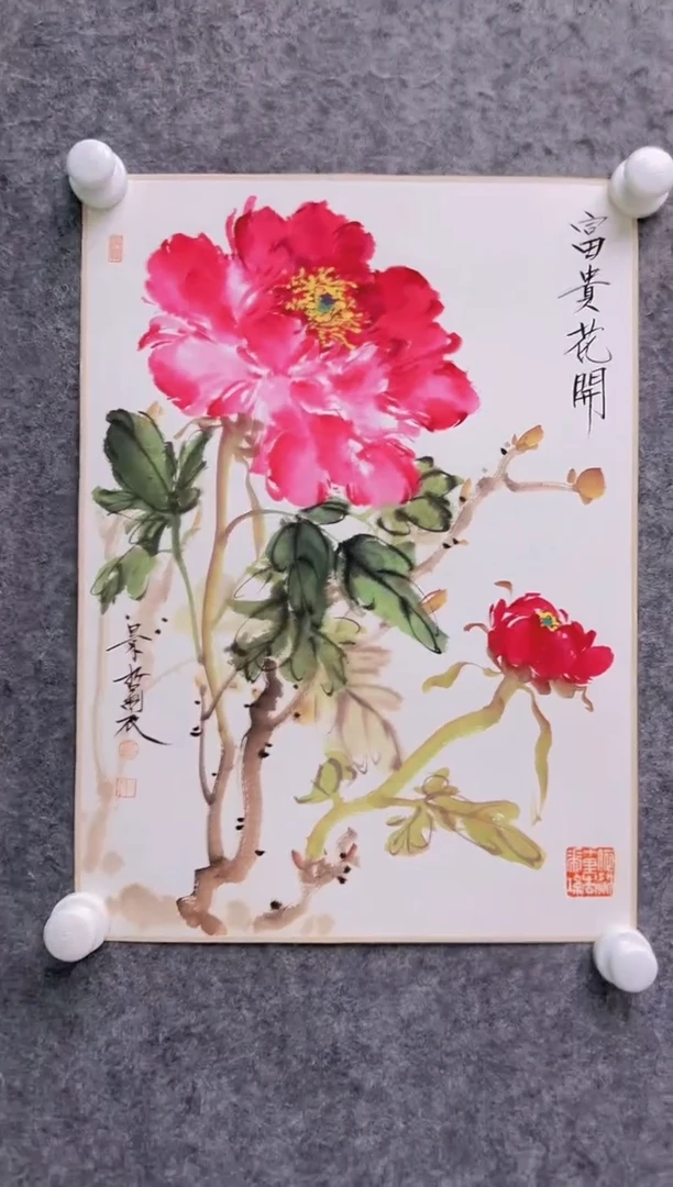 【闪购商品】绘画崔景哲-1.3平尺-国画