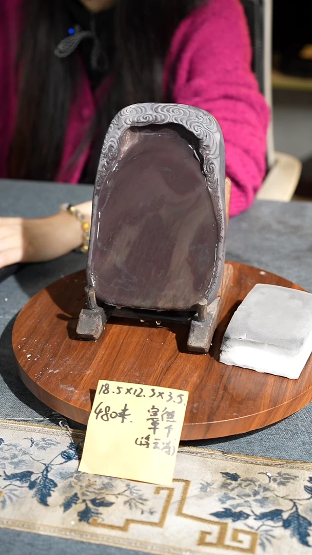 7寸浮云冻宣德岩敦厚单砚