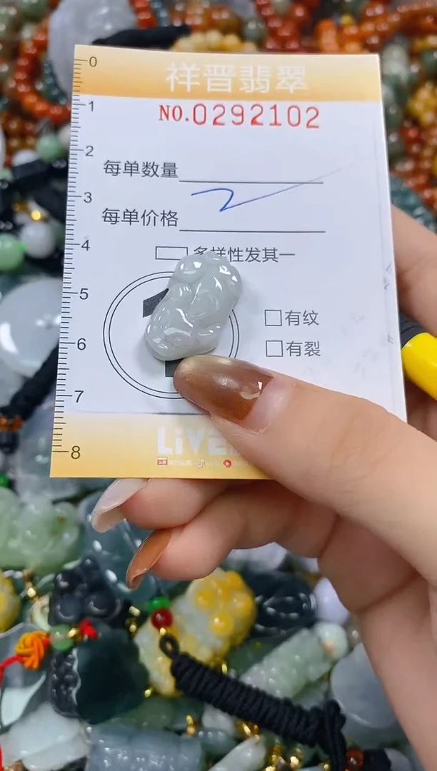 颈饰未镶嵌翡翠闪购0292102