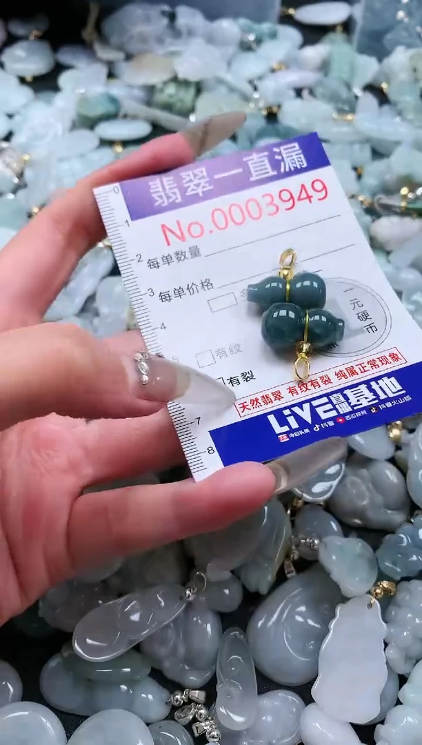 【闪购商品】翡翠吊坠(不含链)未镶嵌3949