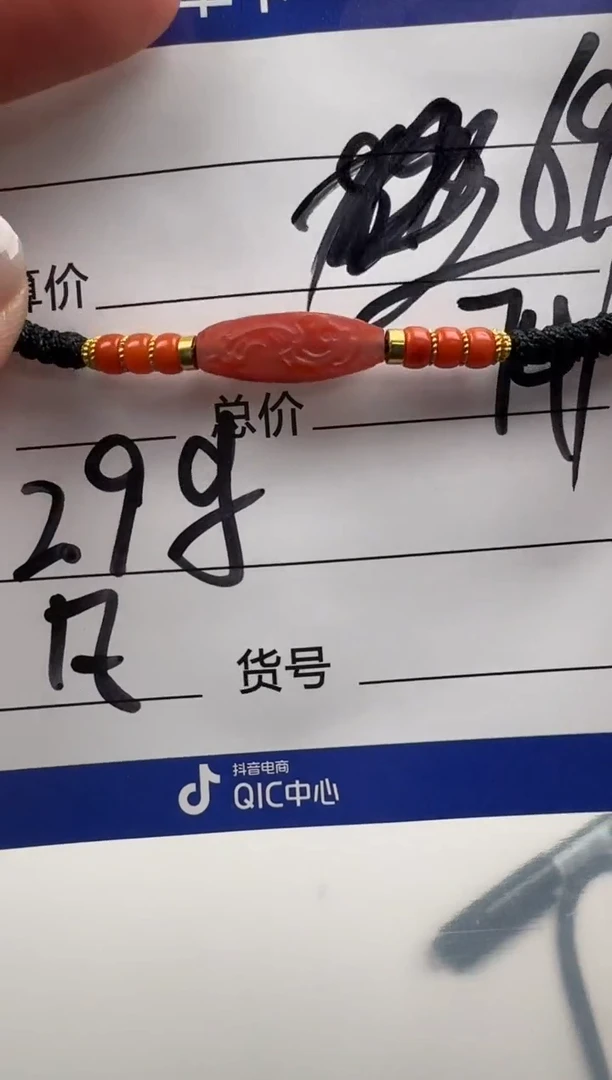 18K金镶嵌配饰配饰南红玛瑙配饰配饰