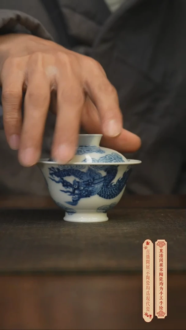 瓷片柴窑青花破价福利