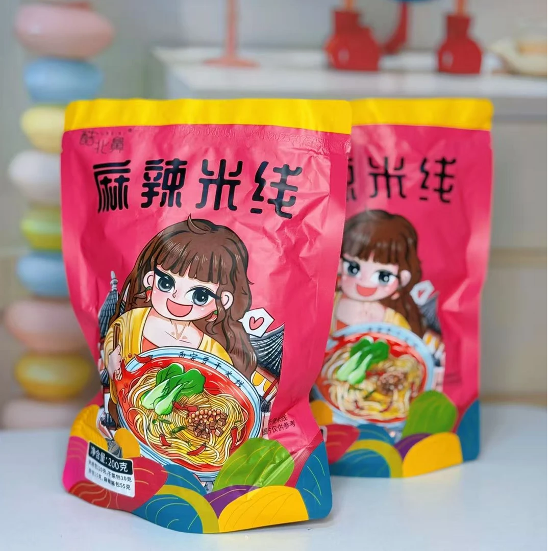 尝鲜价西安麻辣豆干米线鲜美配料劲辣方便速食追剧宵夜200g*2袋