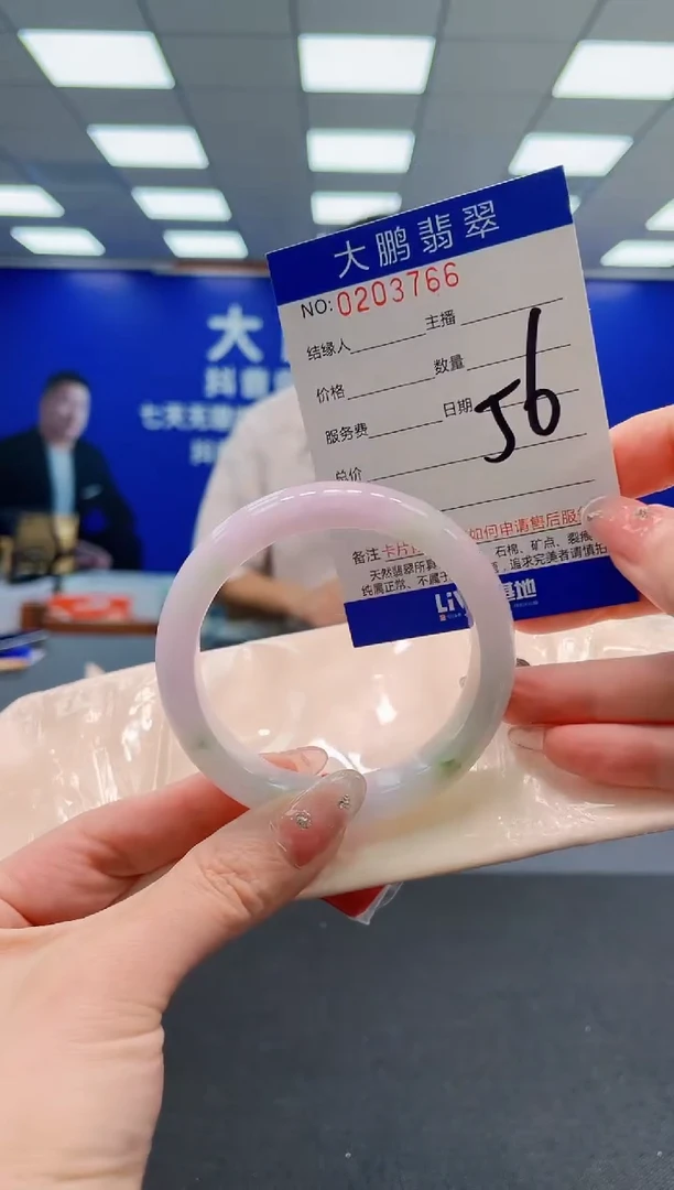 翡翠手镯未镶嵌AAAAAAAAAAAAAAAAAA