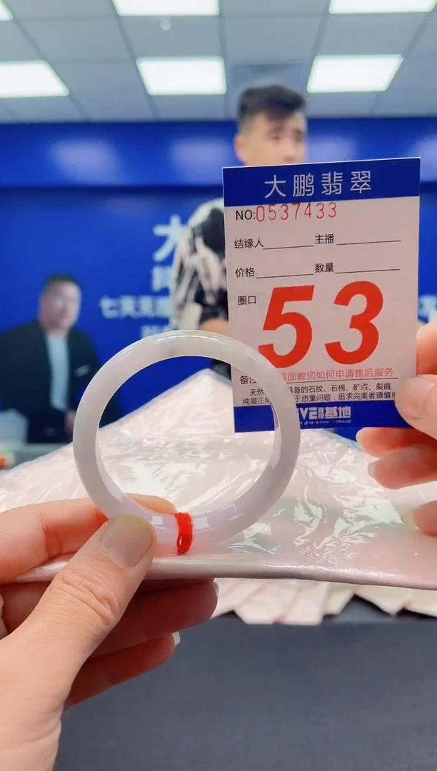 未镶嵌手镯翡翠AAAAAAAAA