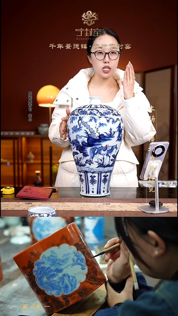 宁封窑青花马纹梅瓶