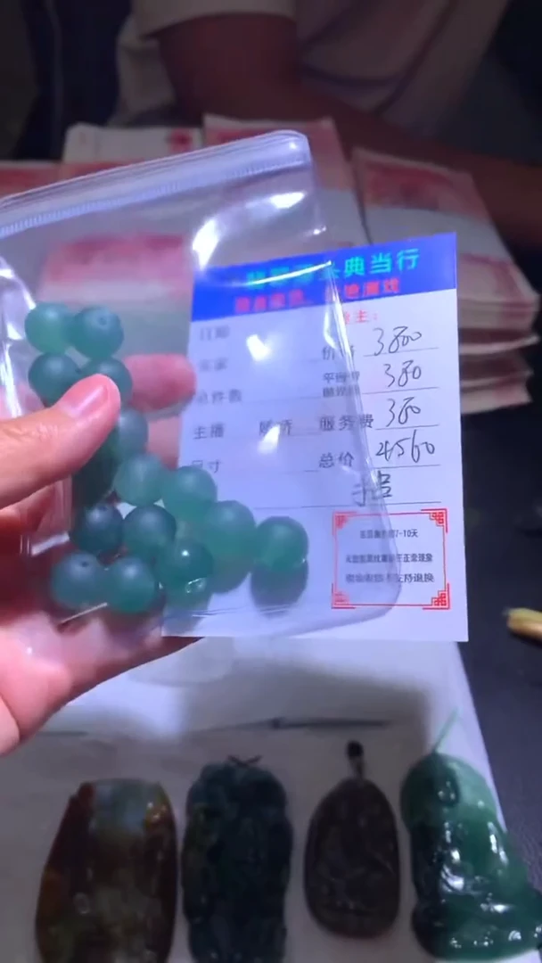 未镶嵌定制翡翠-毛货-不退不换-多样性发货-非散珠