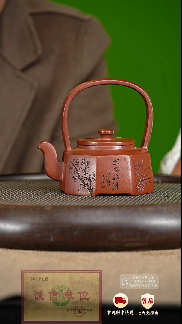 【闪购商品】紫砂茶壶78 紫砂茶壶