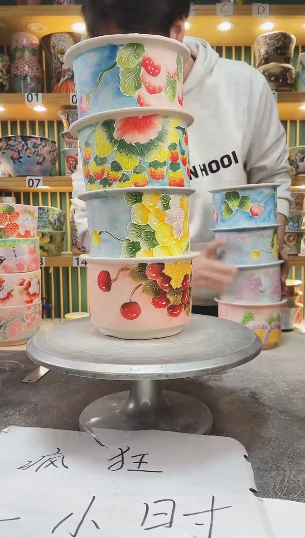 【闪购商品】瓷片默认微瑕一物一拍0115-663-4个