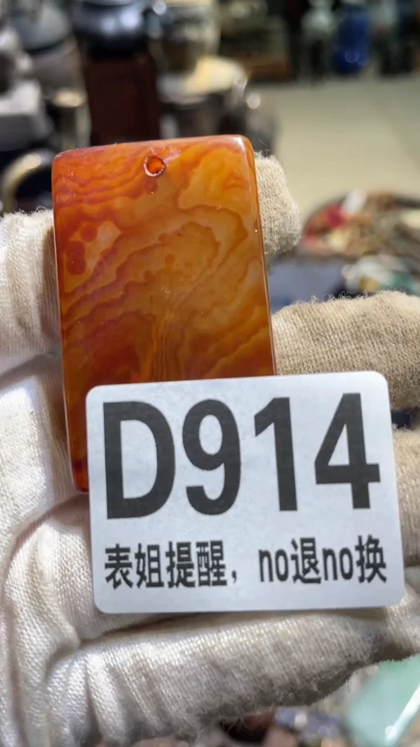 陶瓷崔*表姐直播所见所得