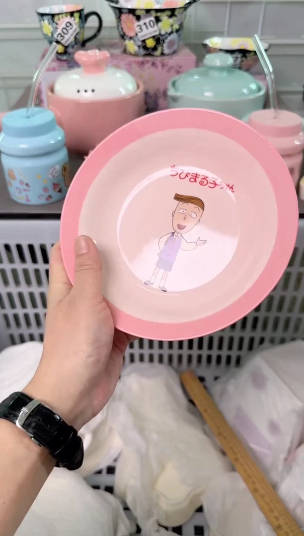 瓷片017默认微瑕谨慎参怕库存1件